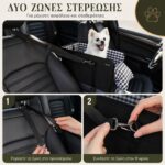 Premium Κάθισμα Αυτοκινήτου για Σκύλους & Γάτες Vichy Black | Dogmama - Image 2